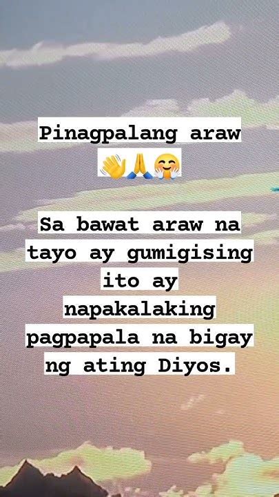 pinagpalang tite 2|Pinisil Para Mamaga.